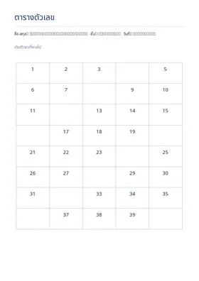 Number grid