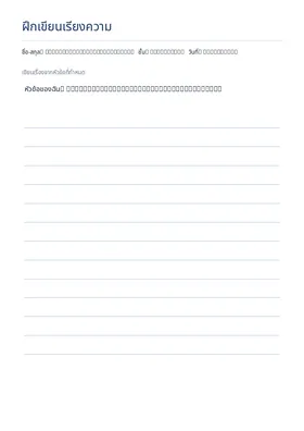 Creative writing